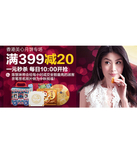 促销活动：天猫聚划算 美心月饼专场
