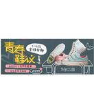 促销活动：京东商城 清风纸品