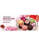 促销活动：天猫聚划算 AMOVO魔吻专场