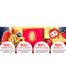 促销活动：天猫聚划算 好想你专场
