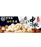 促销活动：天猫聚划算 天喔精炒世家专场