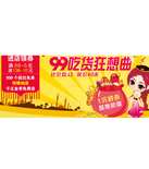 促销活动：天猫聚划算 楼兰蜜语专场