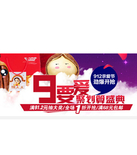 促销活动：天猫聚划算 姚太太专场