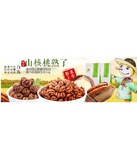 促销活动：天猫聚划算 田园7号专场
