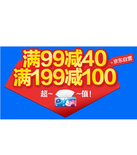 促销活动：京东商城 维达纸品