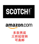 过季折扣！Scotch&Soda 多款夏装男装促销