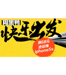 促销活动：天猫聚划算 周黑鸭专场