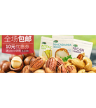 促销活动：天猫聚划算 新农哥专场
