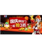 促销活动：京东商城 奥迪双钻专场