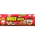 促销活动：天猫聚划算 三只松鼠专场