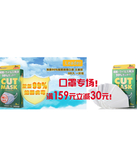 促销活动：京东商城 口罩专场