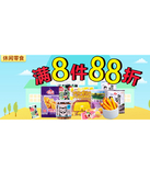 促销活动：京东商城 吃货福利