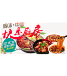 促销活动：天猫聚划算 盈棚食品专场