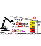 促销活动：京东商城 成人用品专场