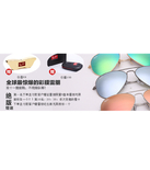 促销活动：天猫聚划算 雷朋专场