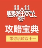 促销活动！天猫 联合利华官方旗舰店