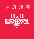 【双11预热】品牌集中营——Under Armour安德玛
