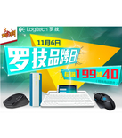 促销活动：京东商城 罗技外设专场