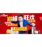 促销活动：苏宁易购 020购物节