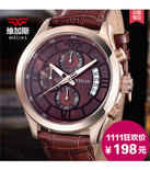 双11单品推荐！维加斯男表