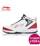 双11单品推荐！LI-NING 李宁 男子篮球鞋