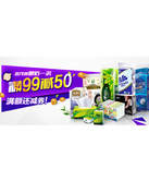 促销活动：京东商城 纸品湿巾专场