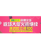促销活动：京东商城 自营音像全场