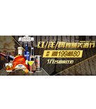 促销活动：京东商城 进口美酒节