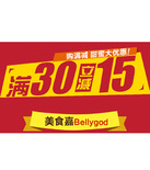 促销活动：京东 甜蜜零食盛宴