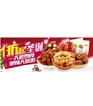 促销活动：天猫聚划算 朗源食品专场