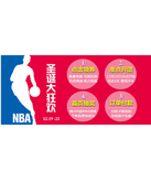 促销活动：天猫聚划算 nba鞋会专场