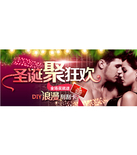 促销活动：天猫聚划算 杜蕾斯专场