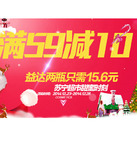 促销活动：苏宁易购 口香糖/巧克力专场