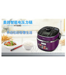 冲量促销！Midea/美的智能IH电磁电压力锅煲5L MY-HT5093