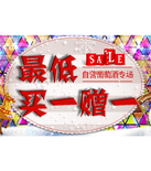 促销活动：京东商城 自营葡萄酒专场