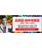 促销活动：天猫聚划算 VIISHOW专场