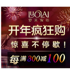 促销活动：京东商城 罗莱家纺 开年疯狂购
