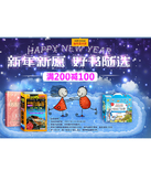 促销活动：京东商城 25000种图书