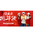促销活动：一号店 唐狮男女服饰清仓