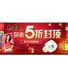 促销活动：京东商城 2015年精选杂志订阅专场