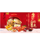 促销活动：天猫超市 食品生鲜专场