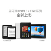 可预订！Kindle Voyage 旗舰电子书阅读器