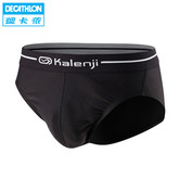 历史低价！DECATHLON迪卡侬男士速干内裤