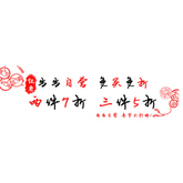 促销活动：当当网 自营家居日用品
