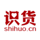 识货各位识友新春快乐万事如意