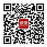 快来关注识货吧！识货微信公众号期待你的加入