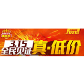 促销活动：国美在线 315家电促销专场