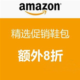 活动页面