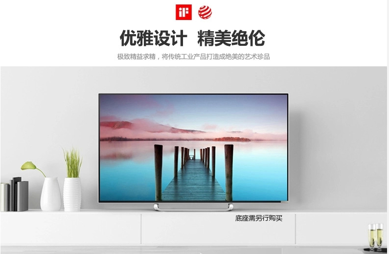 高性价比酷开42k1y云智能电视青春版42英寸