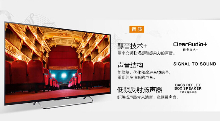 全网好价sony索尼kdl50w700b50英寸led电视
